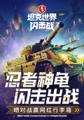 岁女童因怕挨打离家失联年终团圆