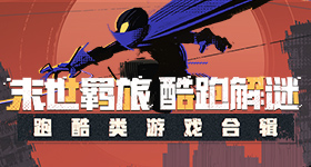 孙千去看欧冠了